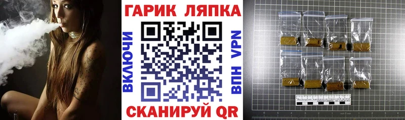 Купить наркотики сайты Лаишево Каннабис  COCAIN  Гашиш 