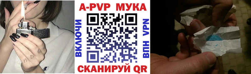 MEGA маркетплейс  Лаишево  Alfa_PVP Соль 