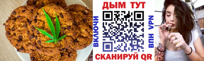 Canna-Cookies конопля ОМГ ОМГ как зайти Лаишево