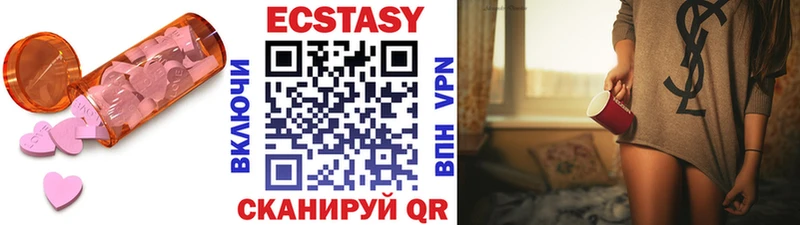 ЭКСТАЗИ 280 MDMA Лаишево
