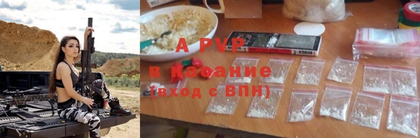 прущие крисы Алексеевка