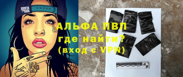 прущие крисы Алексеевка