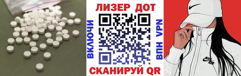 продажа наркотиков  Лаишево  ЛСД экстази кислота 