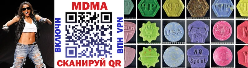 МДМА crystal  маркетплейс формула  Лаишево  где продают наркотики 