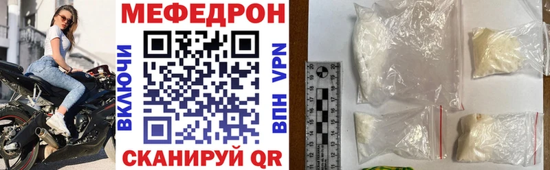 Меф mephedrone  Лаишево 