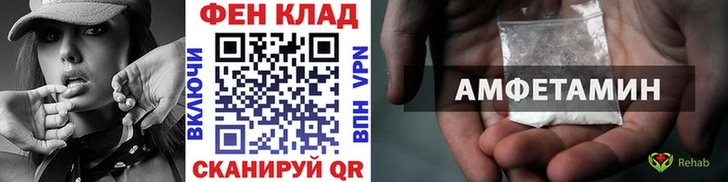 МЕТАМФЕТАМИН кристалл Лаишево