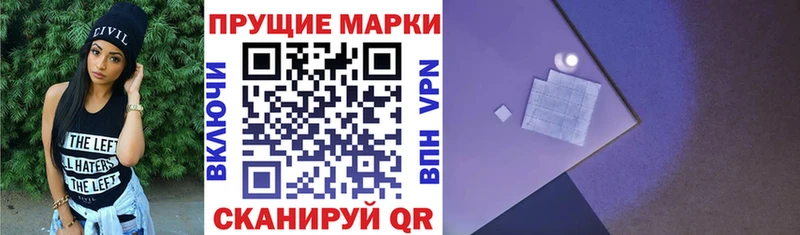 Марки N-bome 1,5мг  Лаишево 