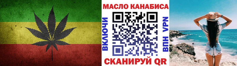 мега ONION  Лаишево  Дистиллят ТГК вейп с тгк 