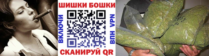 где можно купить Лаишево Бошки марихуана индика